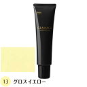 【送料無料】 ホーユー グラマージュ 150g 13 グロスイエロー(ヘアマニキュア)