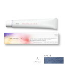 ホーユー プロマスター A-9/8 アッシュ 80g