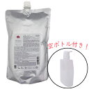 ナンバースリー 人が花 シャンプー 1000ml レフィル 【詰め替えボトル1個プレゼント】