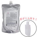 ナンバースリー 人が花 トリートメント 1000g レフィル 【詰め替えボトル1個プレゼント】