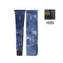 ナンバースリー カラーコンシャス グレイライン ベージュ 8BB 80g (1剤)