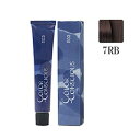 ナンバースリー カラーコンシャス グレイライン レッド 7RB 80g (1剤)