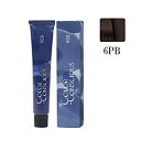 ナンバースリー カラーコンシャス グレイライン ピンク 6PB 80g (1剤)
