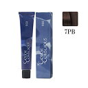 ナンバースリー カラーコンシャス グレイライン ピンク 7PB 80g (1剤)