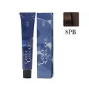 ナンバースリー カラーコンシャス グレイライン ピンク 8PB 80g (1剤)