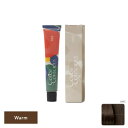 ナンバースリー カラーコンシャス コンシャスライン ウォームブラウン 6WC 80g (1剤)