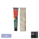 ナンバースリー カラーコンシャス コンシャスライン アッシュ 8AC 80g (1剤)