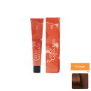ナンバースリー カラーコンシャス テクスチャカラー Orange 80g (1剤)
