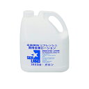 シーランド 薬用ローション ガロン 3800ml