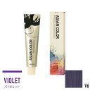 アリミノ アジアンカラー フェス V6 バイオレット 85g (1剤)