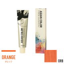 アリミノ アジアンカラー フェス OR8 オレンジ 85g (1剤)