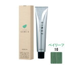 アリミノ カラーストーリー アドミオ 10 ベイリーフ 90g (1剤)