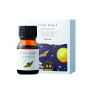 サンコール キートス ループ グロス ヘアオイル 10ml