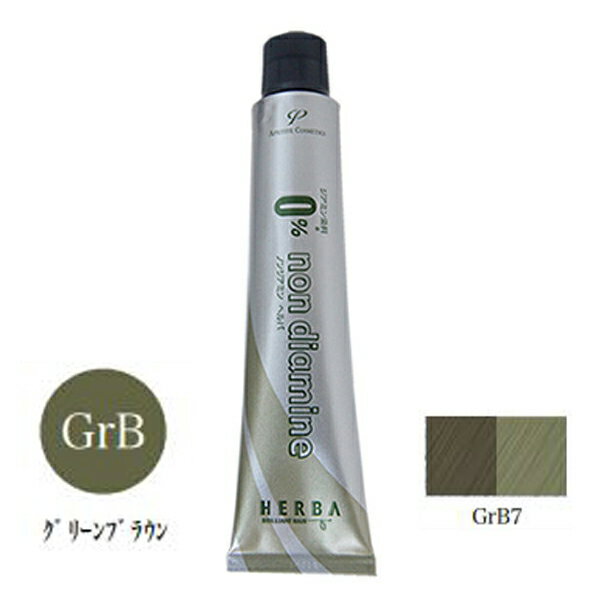 アペティート プロクリスタル ノンジアミンカラー ヘルバ GrB7（グリーンブラウン） 100g (1剤)