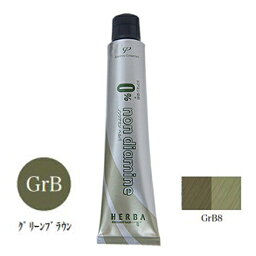 アペティート プロクリスタル ノンジアミンカラー ヘルバ GrB8（グリーンブラウン） 100g (1剤)【医薬部外品】