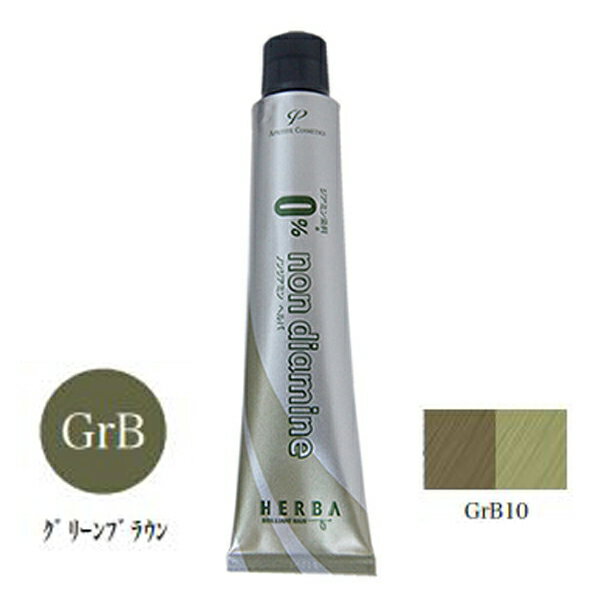 アペティート プロクリスタル ノンジアミンカラー ヘルバ GrB10（グリーンブラウン） 100g (1剤)