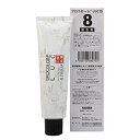 グランデックス 和漢彩染 ブロコローレ LUC8 120g(脱色剤・第1剤)