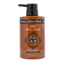 グランデックス 和漢彩染 十八番 APTヘアマスク 400ml(4)