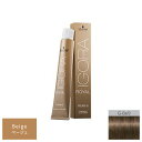 シュワルツコフ イゴラ ロイヤル ピクサム-G G-Be9 ベージュ 80g (1剤)