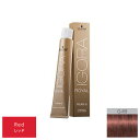 シュワルツコフ イゴラ ロイヤル ピクサム-G G-R9 レッド 80g (1剤)
