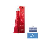 シュワルツコフ イゴラ ロイヤル ピクサム-F A10 アッシュ 1剤 80g (1剤)