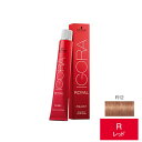 シュワルツコフ イゴラ ロイヤル ピクサム-F R12 レッド 80g (1剤)