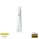 シュワルツコフ イゴラ ロイヤル ピクサム-G G-LG11 fp ライムゴールド 80g (1剤) 【在庫限り】