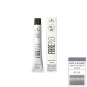 シュワルツコフ ファイバープレックス ボンドカラー BO-SLB 80g (1剤)