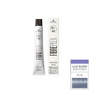 シュワルツコフ ファイバープレックス ボンドカラー BO-LB 80g (1剤)
