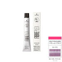 シュワルツコフ ファイバープレックス ボンドカラー BO-VPB 80g (1剤)
