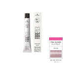 シュワルツコフ ファイバープレックス ボンドカラー BO-PB 80g (1剤)