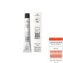 シュワルツコフ ファイバープレックス ボンドカラー BO-OB 80g (1剤)
