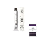 シュワルツコフ ファイバープレックス ボンドカラー Goth-V 80g (1剤)