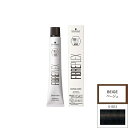 シュワルツコフ ファイバープレックス ボンドカラー G-BE3 80g (1剤)