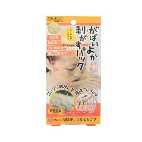 がばいよか 剥がすパック 90g がばいよか 剥がすパック 90g