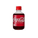 コカ・コーラ 280ml コカ・コーラ 280ml