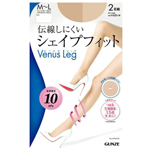 Venus Leg r[iXbO `ɂ VFCvtBbg 2g XgbLO iL-LLubNj y݌Ɍz