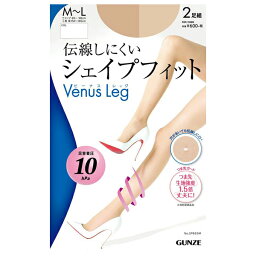 Venus Leg ビーナスレッグ 伝線しにくい シェイプフィット 2足組 ストッキング （L-LLブラック） 【在庫限り】