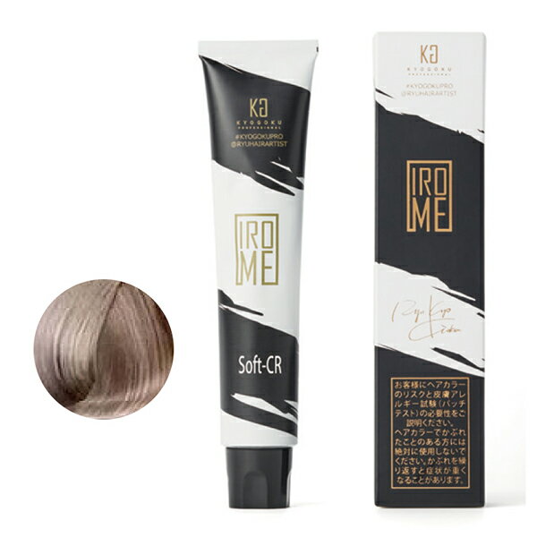 【楽天最安値に挑戦】 イロメ KYOGOKU IROMEカラー シルキーブロンド 100g 【在庫限り】