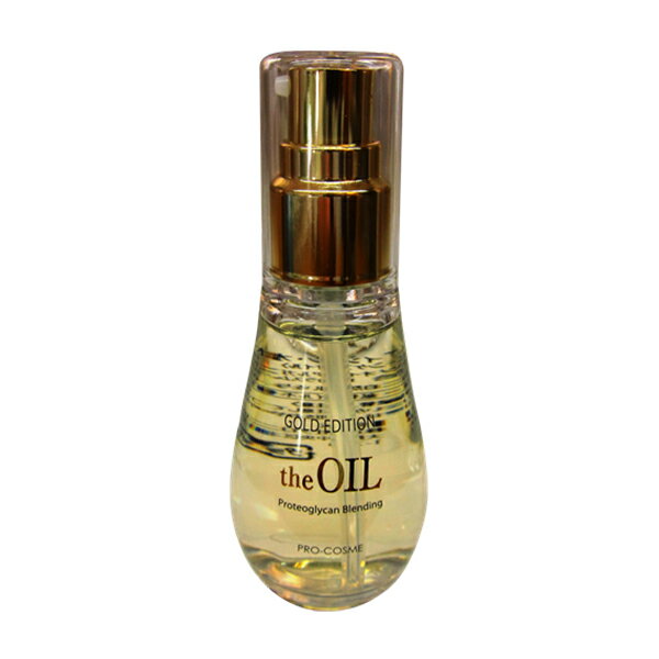 プロコスメ ゴールドエディションオイル 50ml