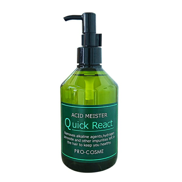 プロコスメ クイックリアクト 300ml
