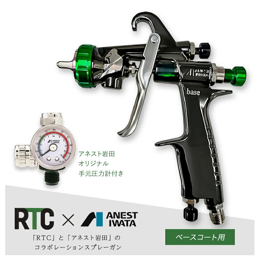 RTCߥͥȴĥܥ졼󡡥ץ졼KIWAMI1-13B8-RTC ١