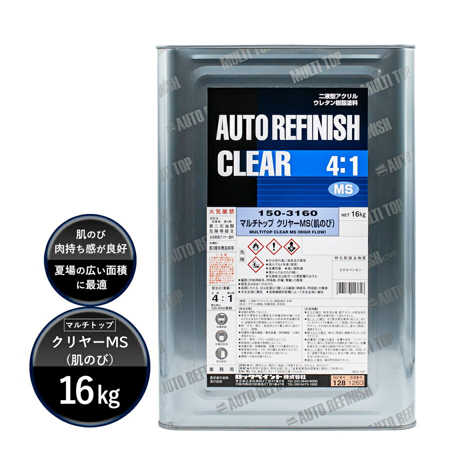 ロックペイント パナロック 調色 トヨタ 8P4 ダークブルーマイカM 1kg（原液）