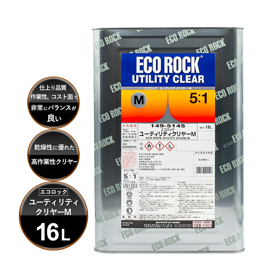 高級ウレタン タッチアップペン メーカー純正色 ボルボ 714 OSMIUM GRAY (M)　20g