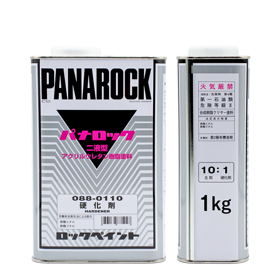 楽天市場】ロックペイント パナロック硬化剤の通販 楽天市場】ロックペイント パナロック硬化剤の通販