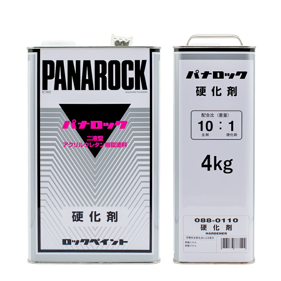 楽天市場】パナロック 硬化剤 088-0110の通販 楽天市場】パナロック 硬化剤 088-0110の通販