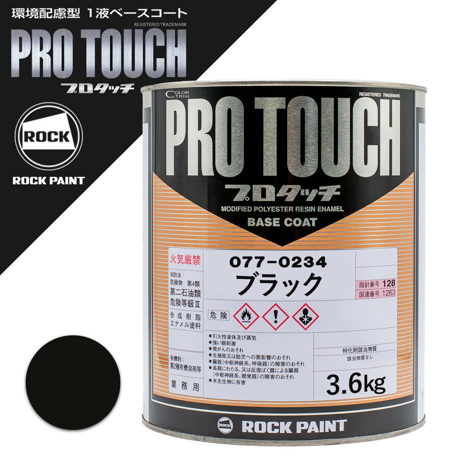 タッチアップペン スズキ ZNL クールホワイトパール 3P 上塗り1本/下塗り1本 Holts ホルツ MINIMIX タッチペン 筆塗りタイプ ネコポス 送料無料 車 キズ消しタッチペン【TU&SP】(ペン)