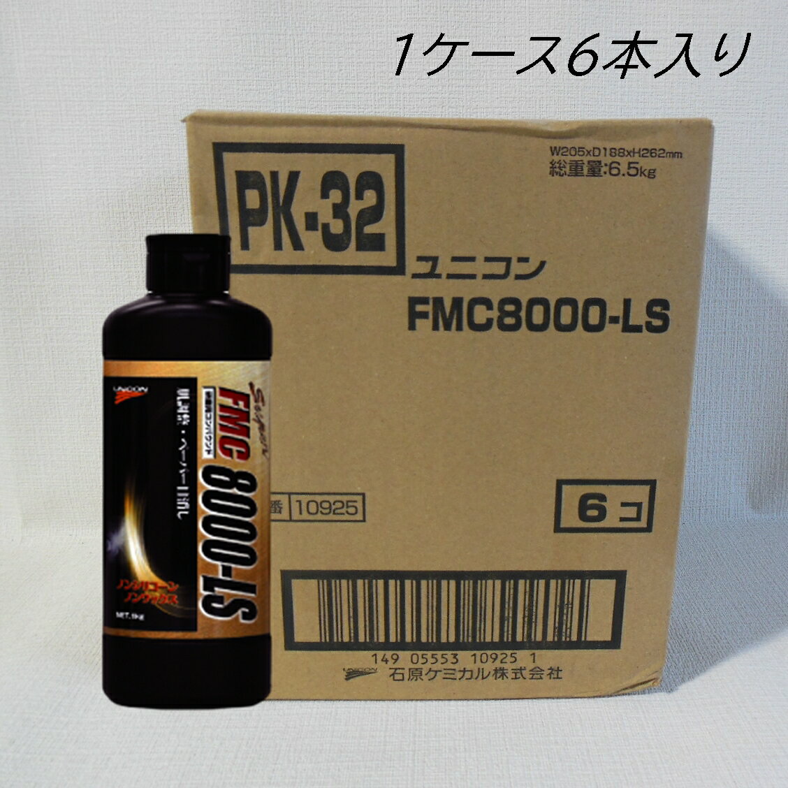 箱売り ユニコン コンパウンド FMC8000-LS 1Kg×6本