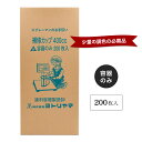ヨトリヤマ 補修カップ 400cc容器のみ(200枚入) ♯114B 調色カップ 補修カップ(4)