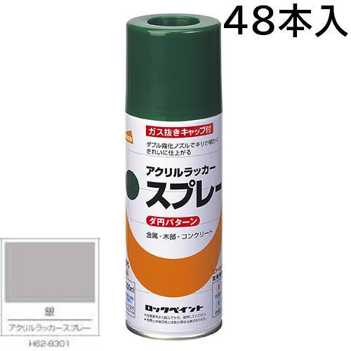 カンペハピオ(Kanpe Hapio) 蛍光スプレー 蛍光イエロー 300ml　多用途用 POP 看板 安全標識